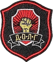 иконка долга